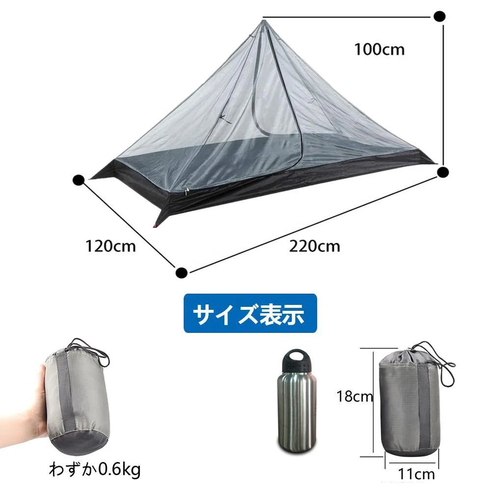 Mesh Zelt Mit Moskittz Für 1-2 Wandern T160022