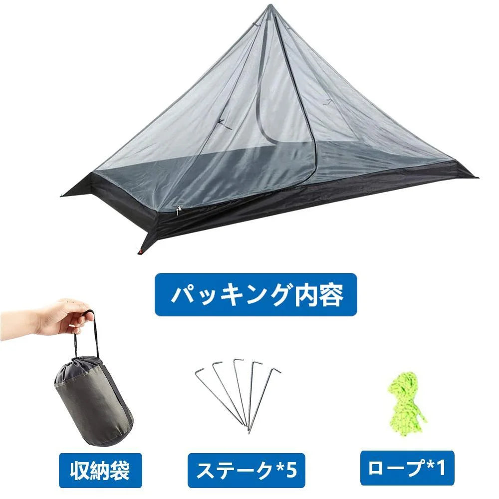 Mesh Zelt Mit Moskittz Für 1-2 Wandern T160022