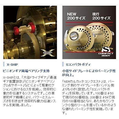 2014 Left Handle Baitcasting Reel N104